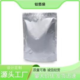 塑料自封袋;塑料包装材料;其他塑料薄膜