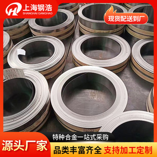 4J36�A��4J32䓰�䓹�䓎�����kovar�ɷ��Ͻ�invar�����invar36
