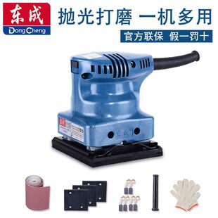 Dongcheng Grinder Small Handheld Flat Polishing Sander Woodworking Paint Wall Putty Sandpaper Machine Dongcheng