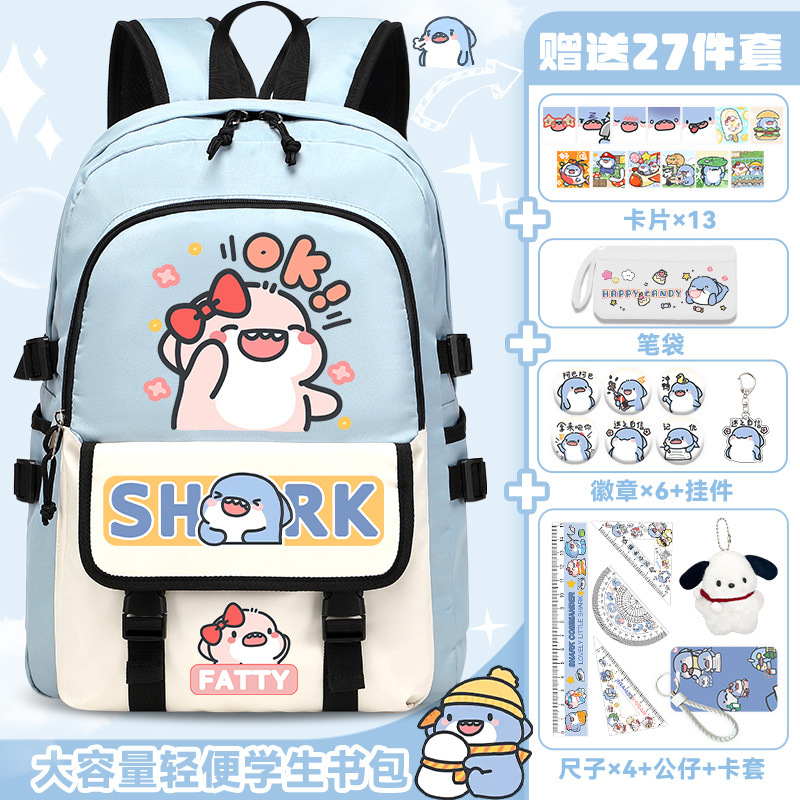 블루 H 스타일 프리 27종 세트