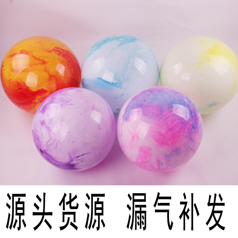 南樹15寸充氣彩雲球批發夜市擺地攤貨源38cm兒童PVC雲彩球玩具球