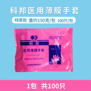 �ư��t�ñ�Ĥ����һ����100ֻ�l���z��PE��������tԺ��ș���Ӻ�