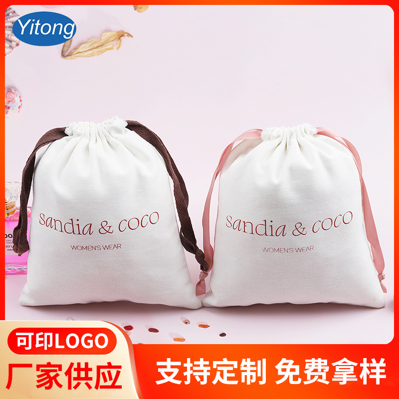 棉布束口袋 2025新款棉布绒布抽绳束口袋文玩首饰收纳袋现货批发
