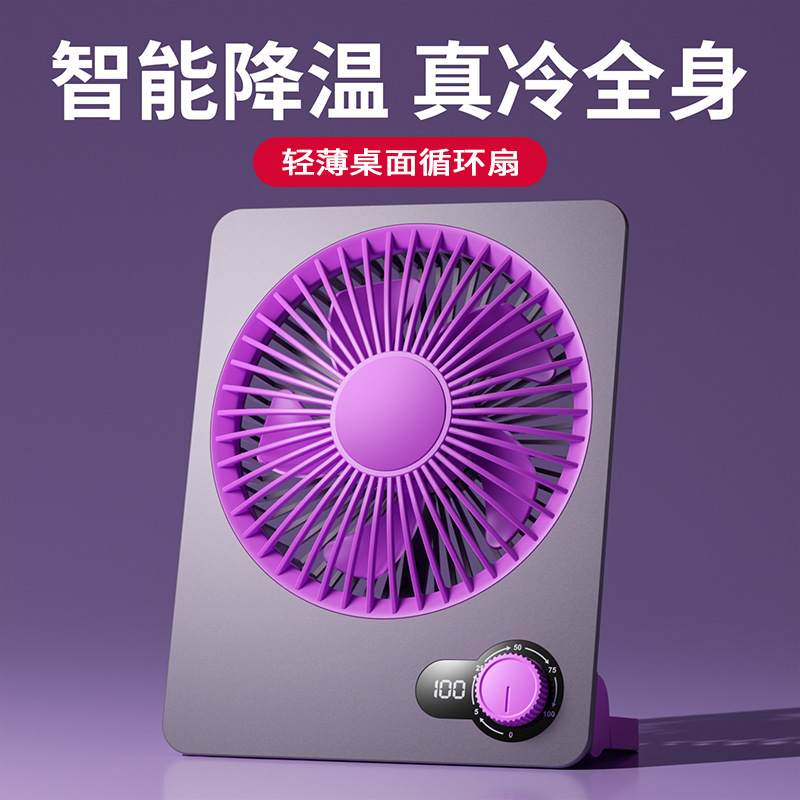 デスクトップ小型ファン携帯ミニusb充電オフィスキッチン扇風機壁掛け携帯折り畳みファンクロスボーダー|undefined