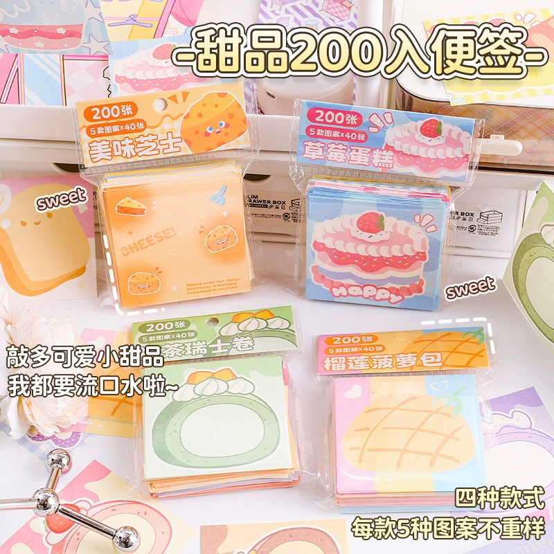 Десерт 200 в заметку мультфильм милые Nins Wind Noteps План заметки