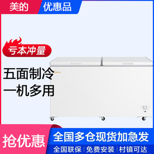 �m��Midea/���� BD/BC-521DKM(E)������ʽ�Μش�����������D�Q