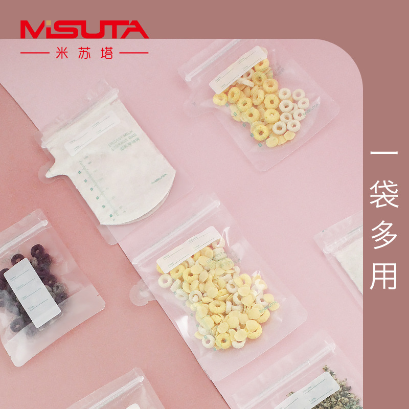 Misuta Milk Storage Bag Breast Milk Preservation Bag Breast Milk Storage Bag Upright Timing Double Rail Sealed Storage Bag