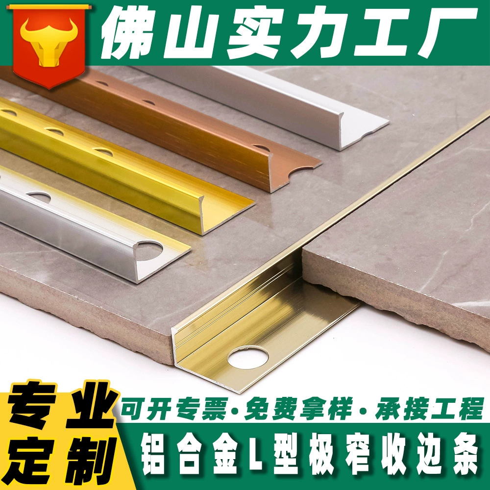 7-образная угловая отделка для плитки в американском стиле матового золота, чрезвычайно узкая кромочная планка, кромочная планка из алюминиевого сплава, L-образная угловая планка.