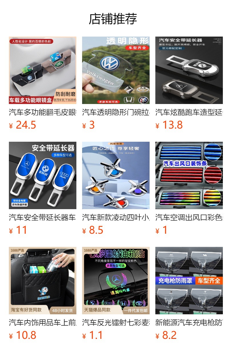 Car small round mirror rearview mirror 360 degree suction cup super clear mirror reversing blind zone auxiliary super clear mirror