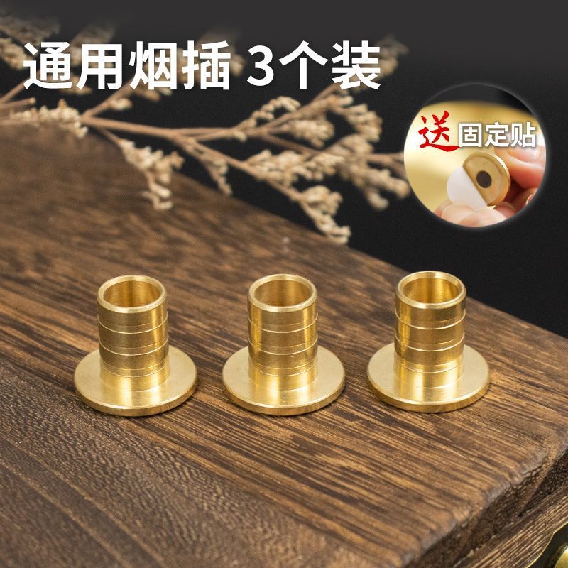 真鍮製タバコインサート、タバコベース用品、家庭用タバコ供給スタンド、タバコ供給トレイ|undefined