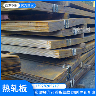 3.75*1500*6000A3䓰� �ؑcQ355B��庸�� �S�����l�ӹ�