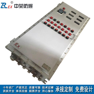 Wall-mounted carbon steel explosion-proof control distribution cabinet metallurgical petrochemical explosion-proof instrument switch maintenance cabinet manufacturer