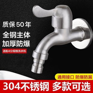 99CH���l304���P�ˮ���^4�ֿ��_����ϴ�C�ϰѳ�ȫ�~�yоˮ��