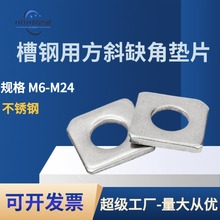 304_316���P䓹�����GB853����÷�б�|Ȧ��б�ķ�ȱ�ǉ|Ƭ6 -M24