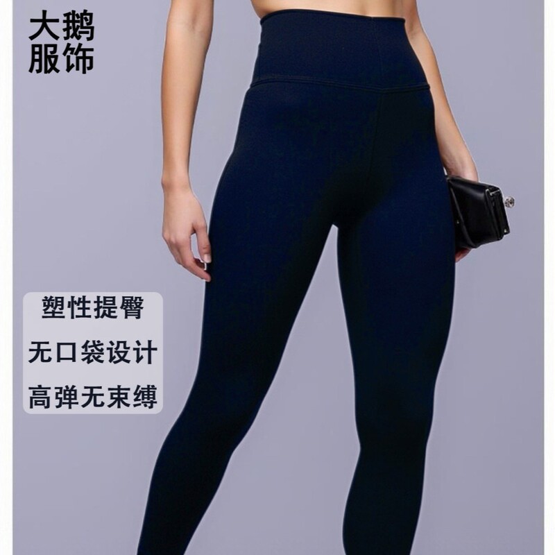 Cross-Border Entry-Level Nude Yoga Pants Customized Nine-Point Solid Color Without Pockets