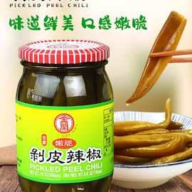 台湾腌制菜金兰剥皮辣椒450g酱香辣皮泡菜青椒佐餐泡椒素食