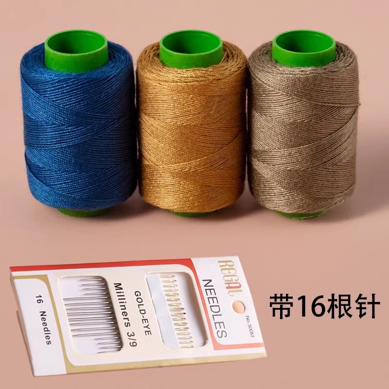 카키/데님 블루/데님 옐로우 각 1개 + 손바느질 바늘 16개