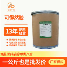 �ɵ�Ȼ�zʳƷ�����ǟ����zʳ���z�����������ˮ��ճ�τ���ճ��