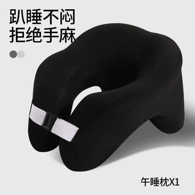 Student Neck Pillow, Airplane Travel – Headrest - multifunctional-nap-pillow-pure-black