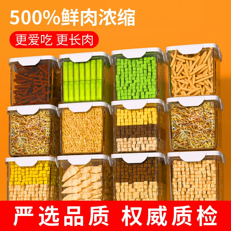 冻干鸡肉粒猫零食鸡胸肉鹌鹑蛋黄小鱼干增肥营养发腮条猫粮猫咪桶