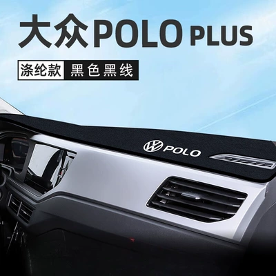 Suitable for 23 Models of Günəş əleyhinə siperlik - 23-models-of-polo-special-non-slip-black-edge-light-proof-mat
