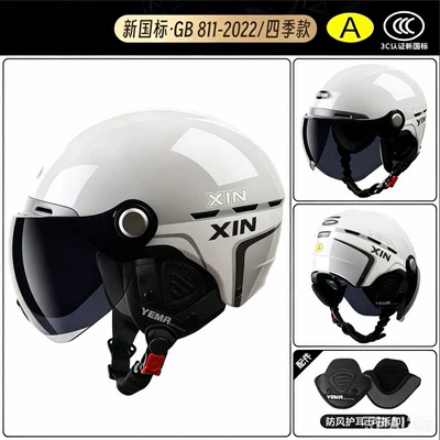 Motosiklet kaskı (dəbilqə) All-Season Motorcycle Helmet, Men's and - 3c-cold-gray-four-seasons-black-tea-short-goggles-ear-protection-reinforced-abs-helmet-body-eps-buffer-layer