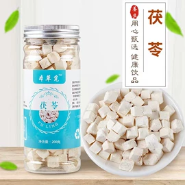 其他药食同源;代用/养生茶;其他滋补