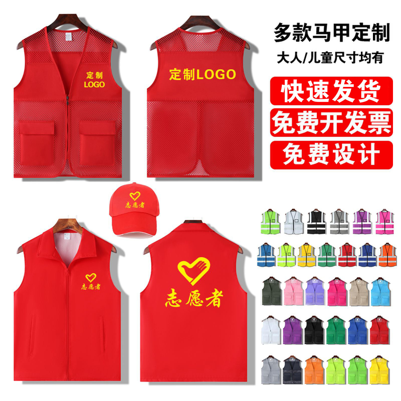 ���˃�ͯ־����R���h�T�x�����bӡ��logo�W�۾W����tɫ����