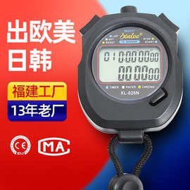 工厂直供电子秒表体育考试比赛定制码表学生跑步运动健身计时器