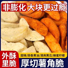 ��Ʒ���������ִ�100g�¿�ζ�����S��ζ��l���������eС��ʳ