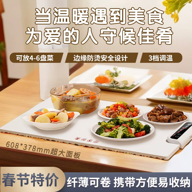 [便携家用暖菜板多功能热菜板可卷饭菜暖菜神器牛奶茶水恒温暖菜垫]