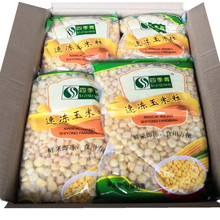 冷冻甜玉米粒商用1kgX10包整箱新鲜速冻水果玉米粒沙拉玉米榨汁