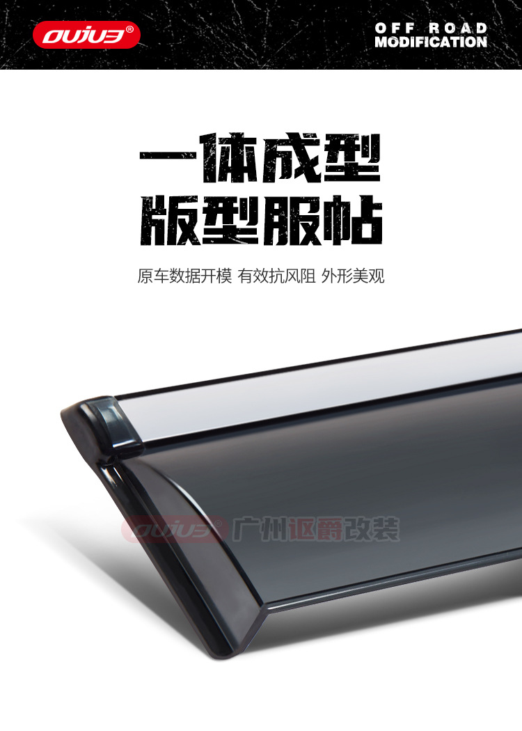 Cadillac SRX Stainless Steel Window Visor, Chrome Trim