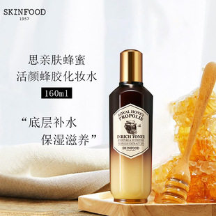 �n���M��SKINFOOD˼�H�w���ۻ���z���yˮ�����aˮ�o�wˮ