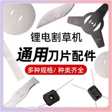 ?�늸�ݙC�Ͻ�һ�ֵ�Ƭ4��6���Ƭ�oˢ��Ƭ����^�@�ֹ������