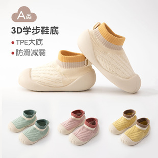 Baby Toddler Shoes Spring and Summer Boys and Girls Home Leisure Non-slip Shock Absorbing Breathable Soft Bottom Floor Shoes and Socks