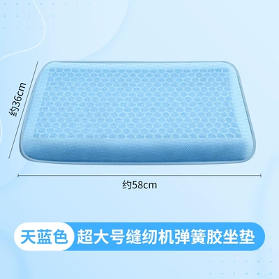 Cool pad truck seats, summer in-car mesh - spring-seat-cushion-sky-blue-1999c