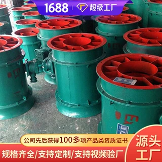 YBT系列矿用局部轴流通风机源头材质矿用局部轴流通风机