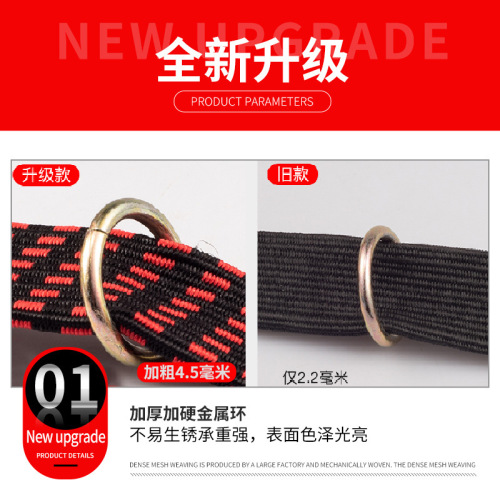 Electric vehicle straps, motorcycle elastic ropes, beef tendon bundling, elastic straps for cargo, rubber bands, luggage ropes, riding accessories