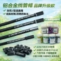 佳威山地变速公路线管套