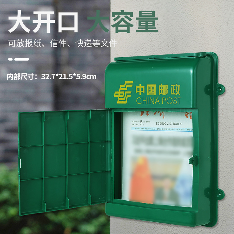 新款无后背小号挂墙塑料邮政信报箱投诉箱举报箱意见箱牛奶箱带锁