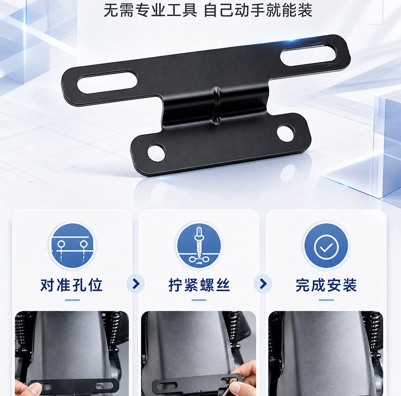 Original Yadi V7/DE1/DE2/DE3 tail plate bracket electric vehicle license plate fixing bracket tail plate installation bracket