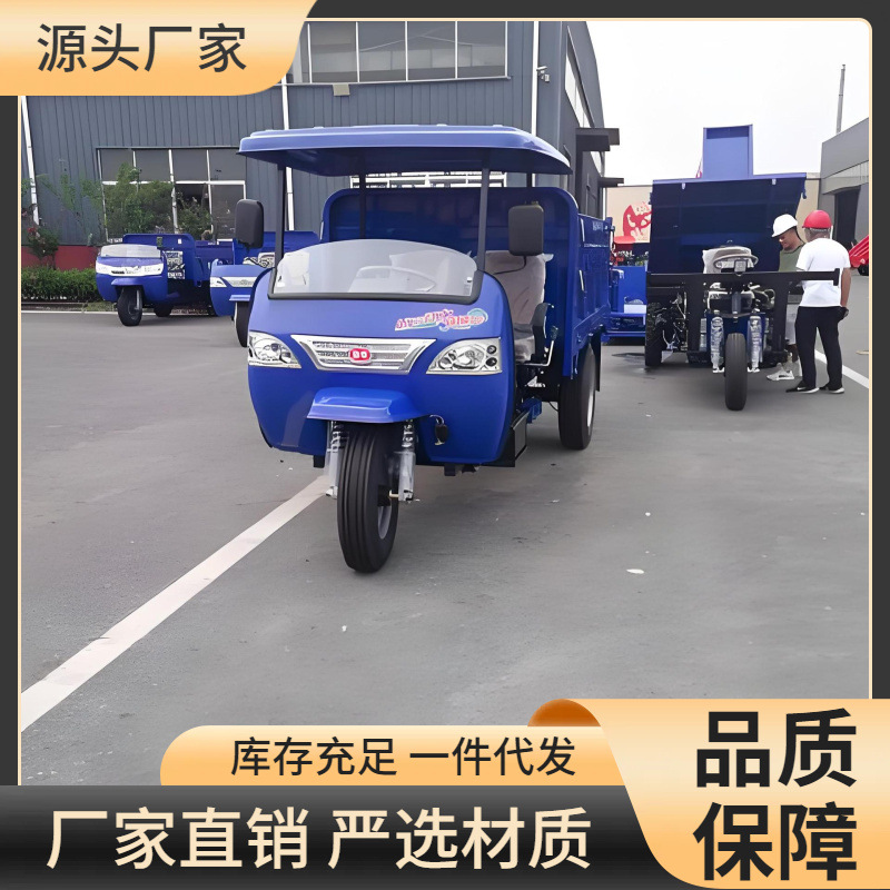 2吨矿用电动三轮车 电动装窑车 大马力电动农用三轮车