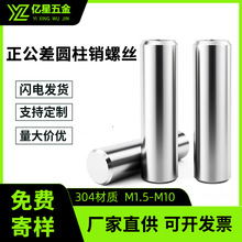 ������A���N304���P�GB119.1�����N��λ�N��M2M3�߾��ȬF؛���l