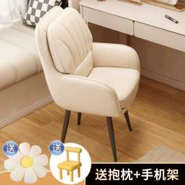 化妆凳轻奢高级感女生卧室梳妆台凳子靠背奶油风美甲公主化妆椅子