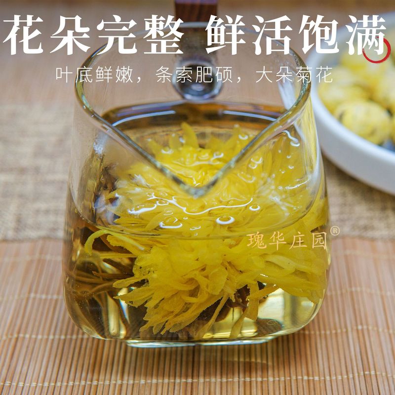 云南滇红菊花绣球散装批发手工菊花龙珠菊花红茶绣球金芽金丝茶叶|undefined