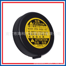 16475-51010�m���S��Corolla ˮ���w��sҺ���������w1647528140