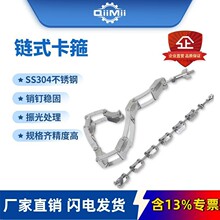�����SS304���P�KF朗l�๝�ʽ���mKF���P���� KF16-KF250