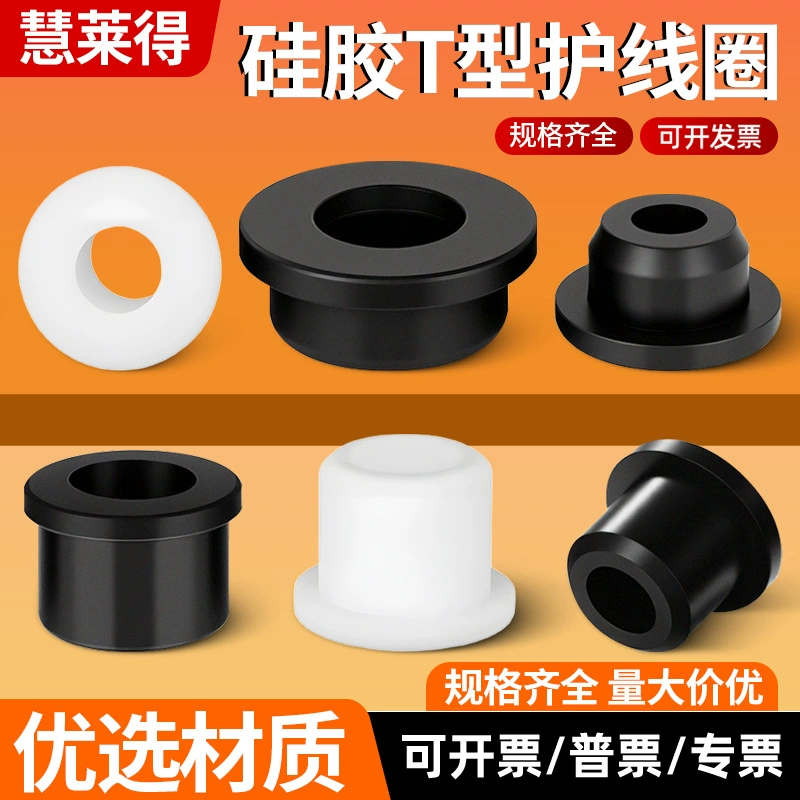 Черный высокотемпературный мягкий силиконовый тип Т-образной обмотки кабеля шасси уплотнение провода защитная втулка