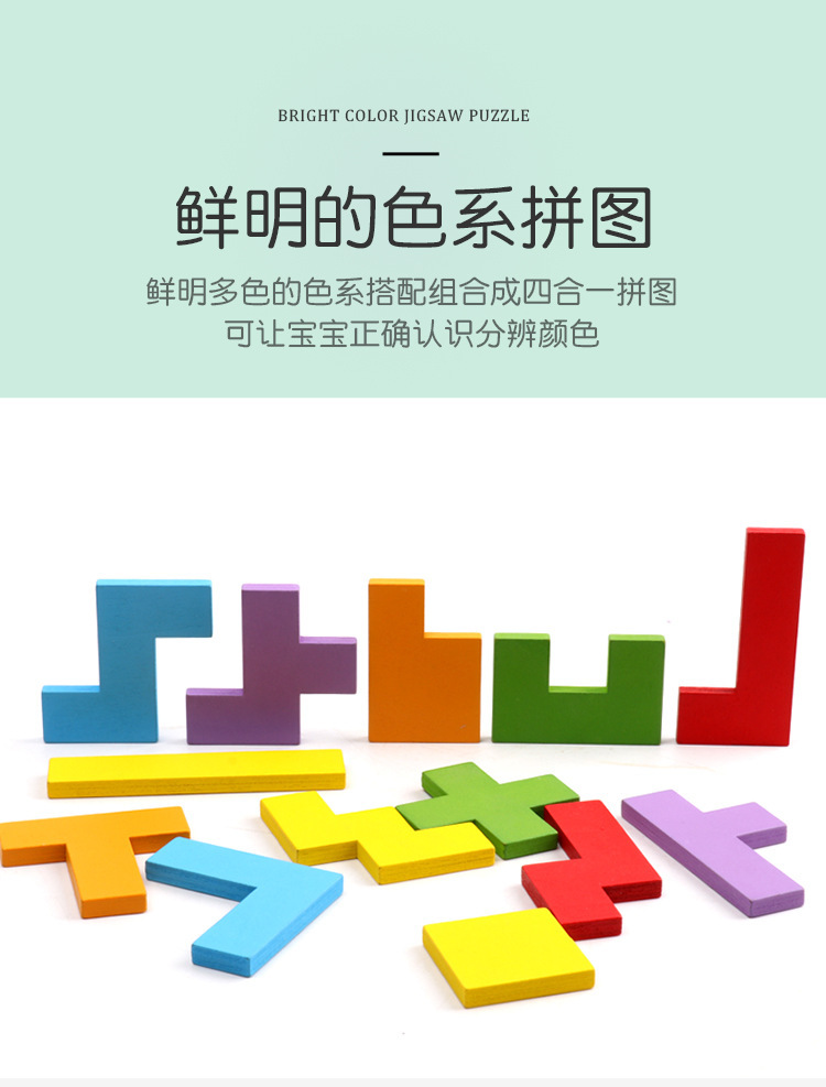 详情图